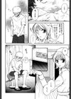 爆乳帝国試し読み5ページ