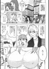 爆乳泥つきカレッジガール試し読み1ページ