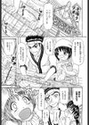 爆乳母のしこしこウドン試し読み1ページ