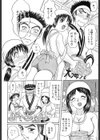 爆乳母のしこしこウドン試し読み6ページ