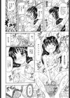 爆乳母のしこしこウドン試し読み8ページ