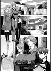 爆乳凌●譚【単話】試し読み1ページ