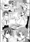 爆乳凌●譚【単話】試し読み2ページ