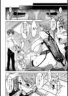 爆乳凌●譚【単話】試し読み4ページ