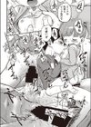 爆発戦隊リアジュウジャー試し読み6ページ
