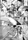 爆裂喧嘩娘 ナオ試し読み4ページ