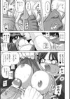 爆裂喧嘩娘 ナオ試し読み7ページ
