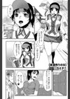 麦酒売りの女試し読み1ページ