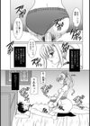 箱のなかみは試し読み1ページ