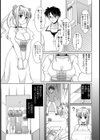 箱のなかみは試し読み3ページ