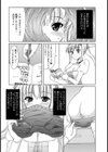 箱のなかみは試し読み4ページ
