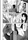 箱の中の女神【単話】試し読み4ページ