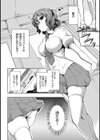 箱の中の秘め事試し読み3ページ