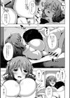 箱の中の秘め事試し読み8ページ