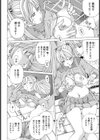 箱入り兄妹【単話】試し読み4ページ