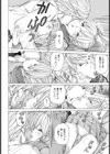 箱入り兄妹【単話】試し読み6ページ