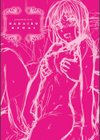 肌色レンアイ試し読み5ページ