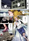 八ツ森邸物語試し読み4ページ