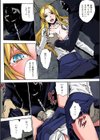 八ツ森邸物語試し読み6ページ