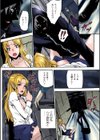 八ツ森邸物語試し読み7ページ