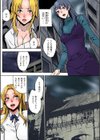 八ツ森邸物語試し読み8ページ