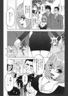 八田麻也晴れて現役女子大生！さあ乱れまくり☆試し読み4ページ