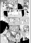 発育 幼なじみ試し読み3ページ