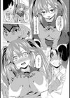 発育 幼なじみ試し読み4ページ