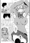 発育 幼なじみ試し読み6ページ