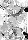 発育 幼なじみ試し読み7ページ