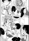 発育 幼なじみ試し読み8ページ