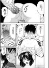 発育検査試し読み10ページ