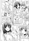発作性女体化症候群（仮）（単話）試し読み4ページ