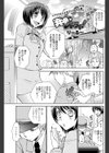 発車オーライ！試し読み1ページ