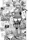 発情！コスプレ●プ コスプレ姉弟孕ませ撮影会試し読み2ページ