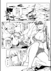 発情Arrowhead試し読み1ページ