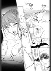 発情Arrowhead試し読み3ページ