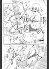 発情Arrowhead試し読み8ページ
