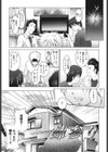 発情DNA試し読み8ページ
