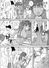 発情LOVE試し読み2ページ