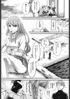 発情アフタースクール試し読み6ページ