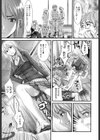 発情アフタースクール試し読み10ページ
