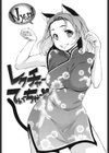 発情オンナノコ試し読み5ページ