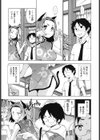 発情オンナノコ試し読み6ページ