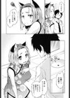 発情オンナノコ試し読み7ページ