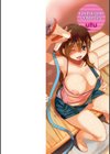発情コンプレックス試し読み2ページ