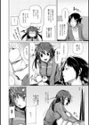 発情スメル試し読み3ページ