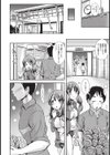 発情テイスティ試し読み4ページ