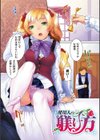 発情ねこまんまん試し読み4ページ