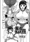 発情ブルマックス【単話】試し読み2ページ